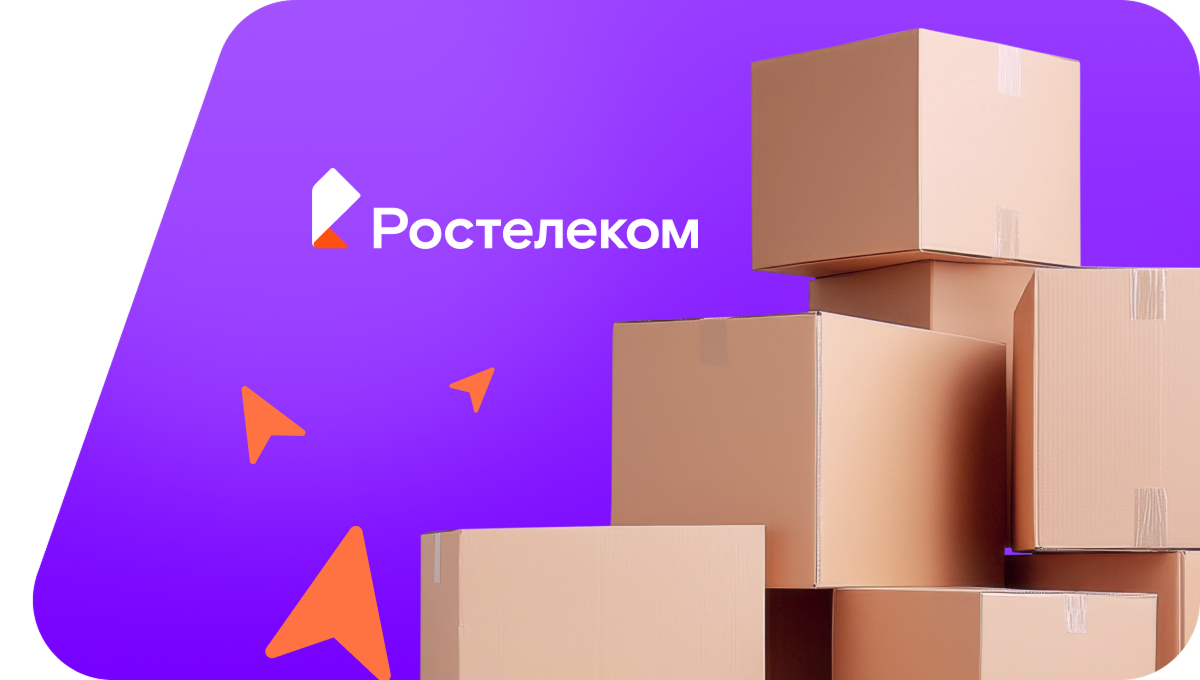 Переезд в новую квартирув село Нежино (Приморский край)